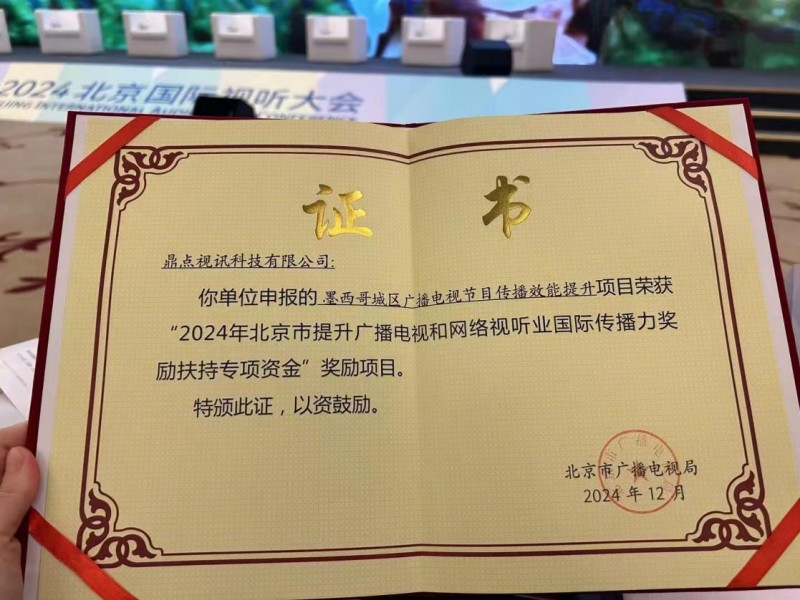 数码视讯海外拓展乘风破浪EVO视讯平台享誉全球(图2)