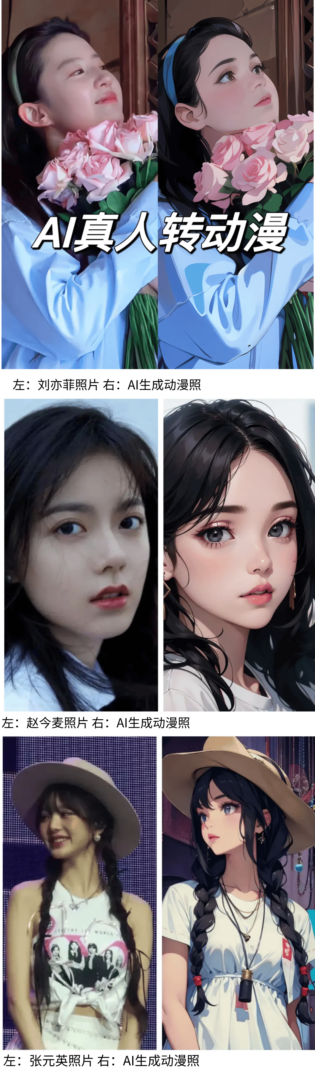 智能领域新看点：最新进展与未来趋势EVO视讯2024年2月全球人工(图2)