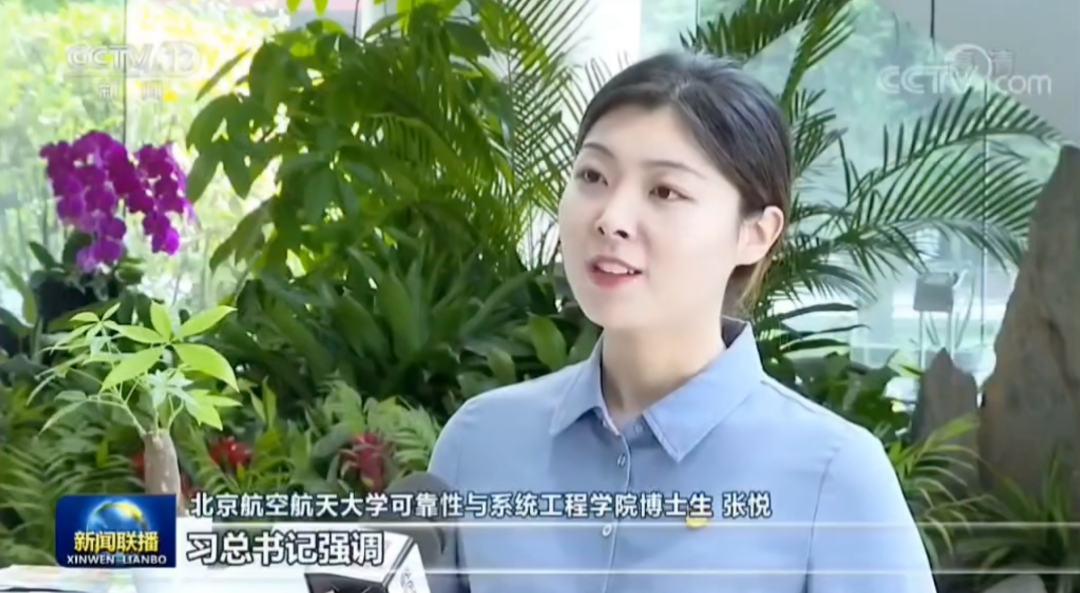 期待！”北航张悦点亮青春！EVO视讯“有事做有人爱有(图5)