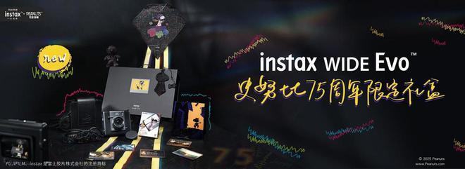 E Evo新品发布每一张都是大作品EVO视讯富士instax WID(图6)
