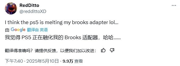 严重影响EVO比赛结果：选手直接开喷EVO视讯真人太尴尬了！PS5过热