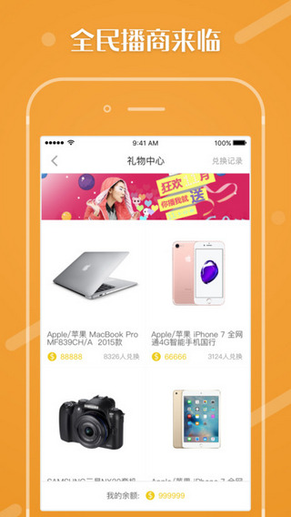 eye LiveEVO视讯平台Y(图1)