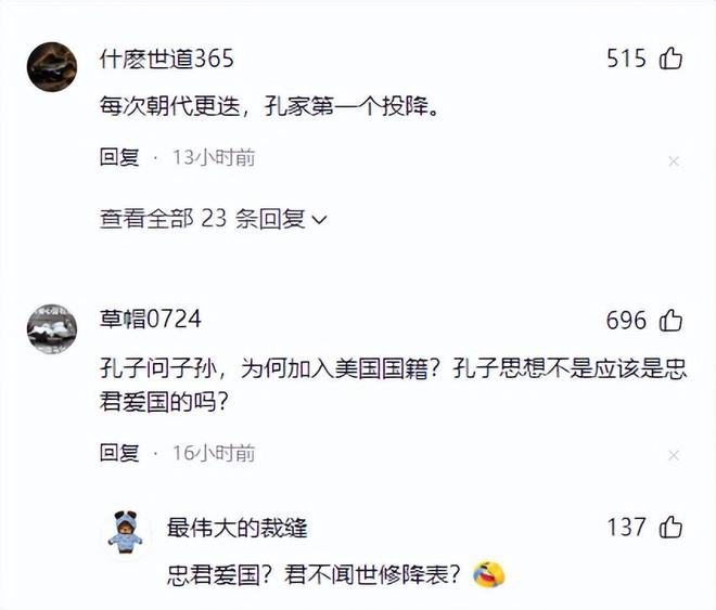 婚妻子厚唇大眼是大马名媛两人网上认识EVO真人平台孔子第76代孙在美国结(图14)