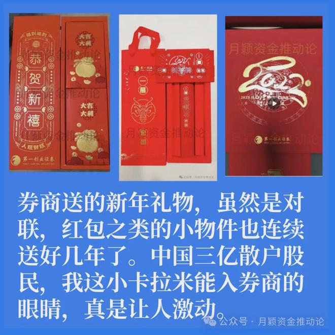 析：4100只个股下跌医药股逆市走高！EVO视讯25年6月3日周二A股盘前分(图2)